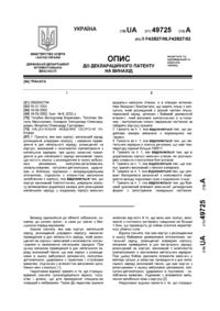 Завантаження...