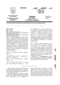 Завантаження...