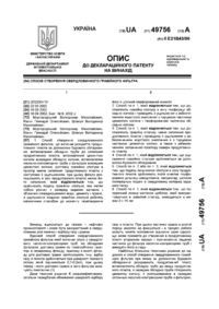 Завантаження...