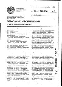 Завантаження...