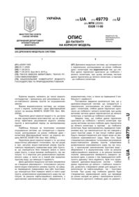 Завантаження...