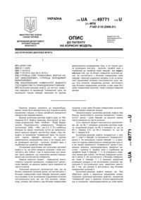 Завантаження...