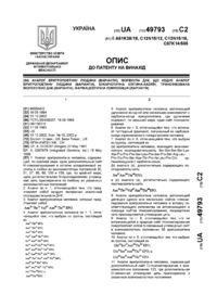 Завантаження...