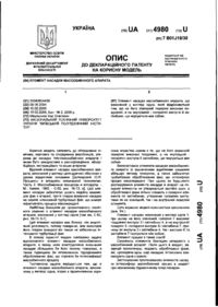 Завантаження...