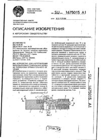 Завантаження...