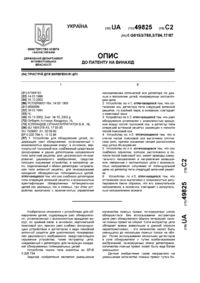 Завантаження...
