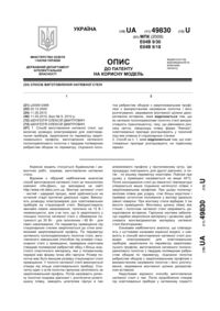 Завантаження...