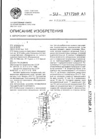 Завантаження...