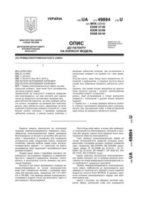 Завантаження...