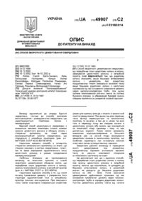 Завантаження...