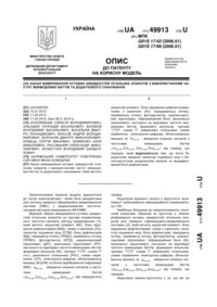Завантаження...