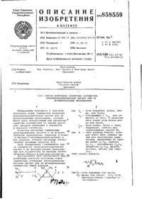 Завантаження...