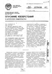 Завантаження...