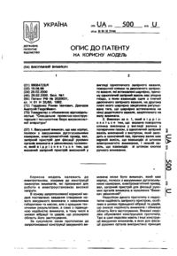 Завантаження...