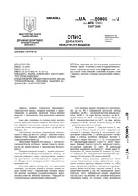 Завантаження...