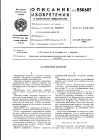 Завантаження...