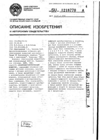 Завантаження...