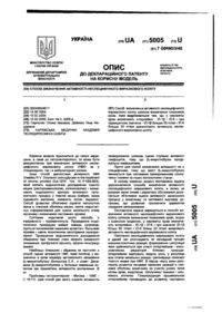 Завантаження...