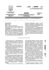 Завантаження...