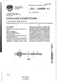 Завантаження...