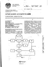 Завантаження...