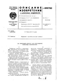 Завантаження...