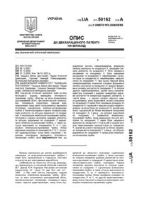Завантаження...