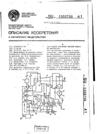 Завантаження...
