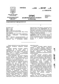 Завантаження...