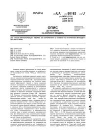 Завантаження...