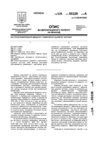 Завантаження...