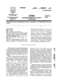 Завантаження...