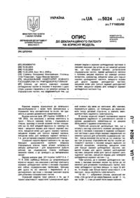 Завантаження...