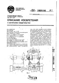 Завантаження...