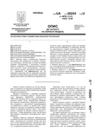 Завантаження...