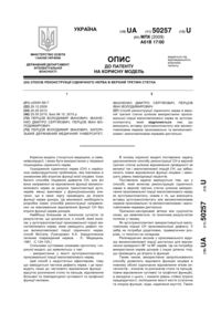 Завантаження...
