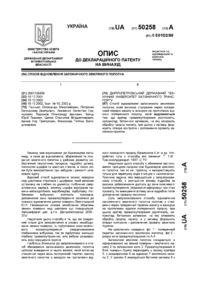 Завантаження...
