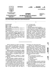 Завантаження...