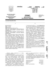 Завантаження...