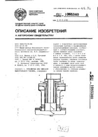 Завантаження...
