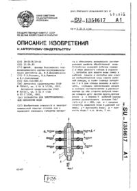 Завантаження...