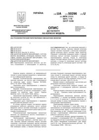 Завантаження...