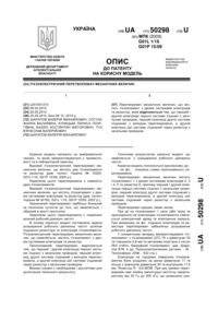 Завантаження...