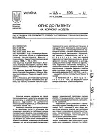 Завантаження...