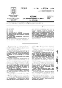 Завантаження...