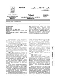 Завантаження...