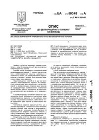 Завантаження...