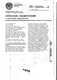 Завантаження...