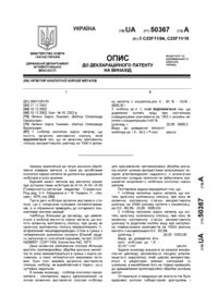 Завантаження...