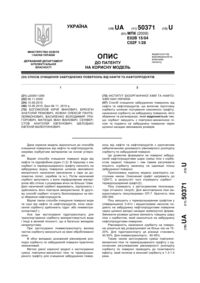 Завантаження...